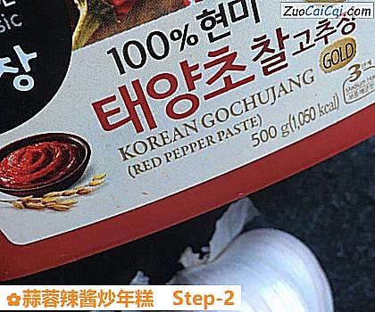 蒜蓉辣酱炒年糕做法第二步骤