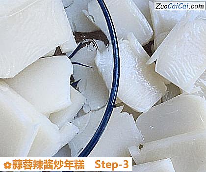 蒜蓉辣酱炒年糕做法第三步骤