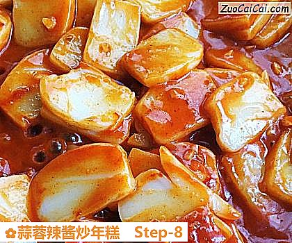 蒜蓉辣酱炒年糕做法第八步骤