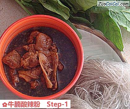 牛腩酸辣粉做法第一步骤