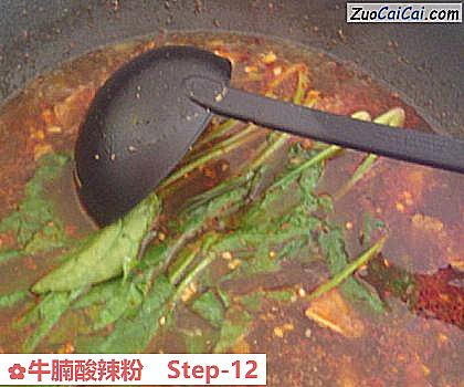 牛腩酸辣粉做法第十二步骤