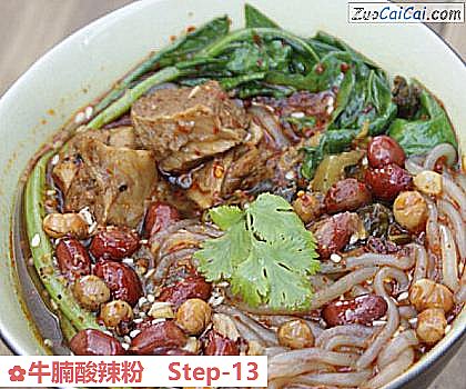牛腩酸辣粉做法第十三步骤