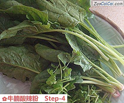 牛腩酸辣粉做法第四步骤