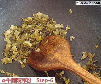 牛腩酸辣粉做法第六步骤