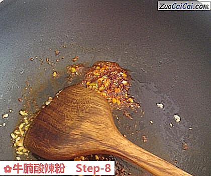 牛腩酸辣粉做法第八步骤