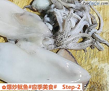 爆炒鱿鱼做法第二步骤