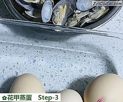 花甲蒸蛋做法第三步骤