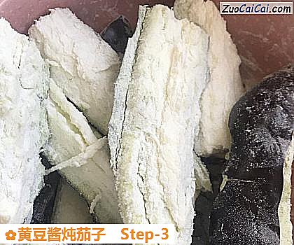 黄豆酱炖茄子做法第三步骤