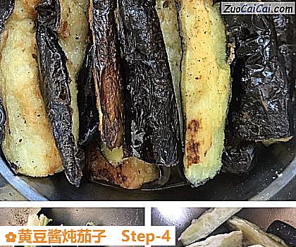 黄豆酱炖茄子做法第四步骤
