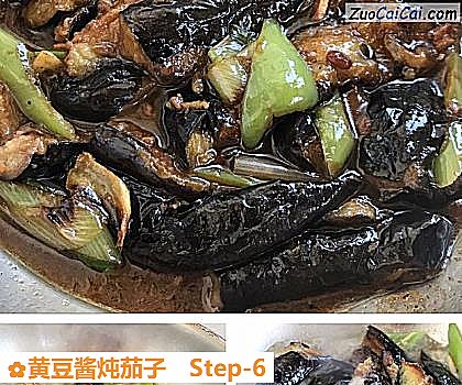 黄豆酱炖茄子做法第六步骤