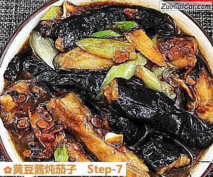 黄豆酱炖茄子做法第七步骤