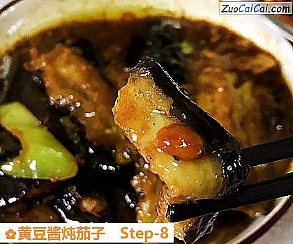黄豆酱炖茄子做法第八步骤