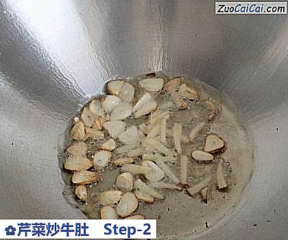 芹菜炒牛肚做法第二步骤