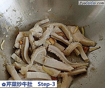 芹菜炒牛肚做法第三步骤