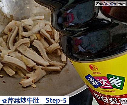 芹菜炒牛肚做法第五步骤