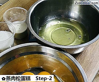 蒸肉松蛋糕做法第二步骤