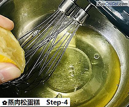 蒸肉松蛋糕做法第四步骤