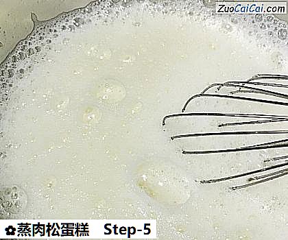 蒸肉松蛋糕做法第五步骤
