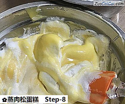 蒸肉松蛋糕做法第八步骤
