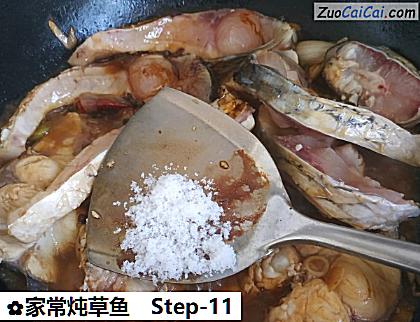 家常炖草鱼做法第十一步骤
