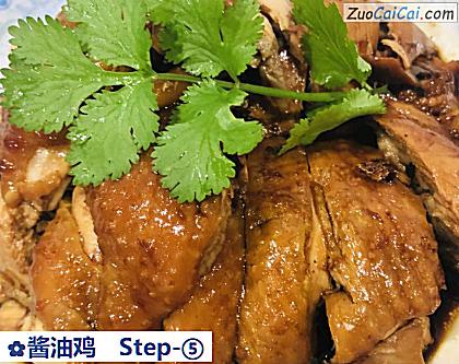 酱油鸡做法第五步骤