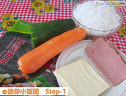 迷你小饭团做法第一步骤