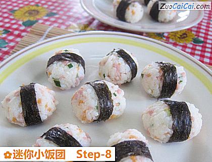 迷你小饭团做法第八步骤