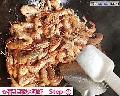 春韭菜炒河虾做法第五步骤