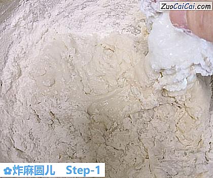 炸麻圆儿做法第一步骤