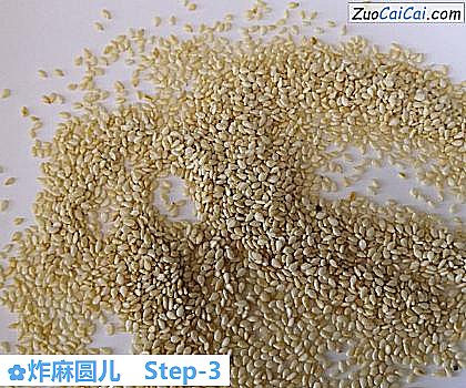 炸麻圆儿做法第三步骤