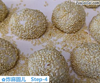 炸麻圆儿做法第四步骤