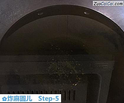 炸麻圆儿做法第五步骤