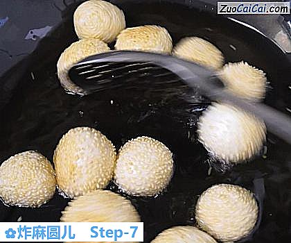 炸麻圆儿做法第七步骤