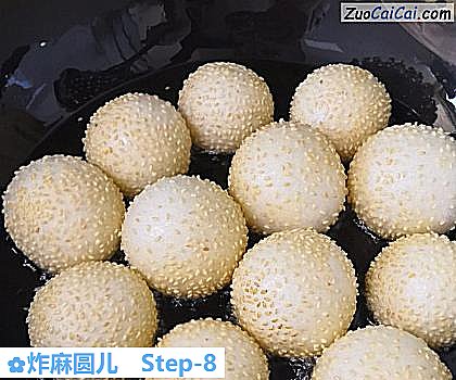 炸麻圆儿做法第八步骤