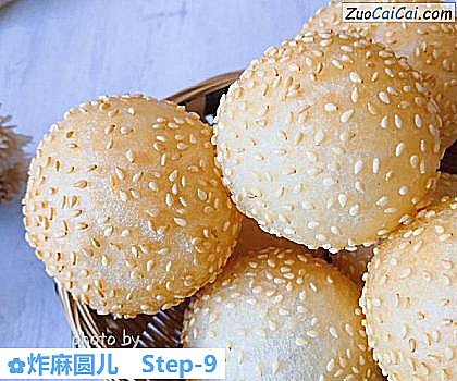炸麻圆儿做法第九步骤