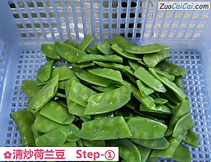 清炒荷兰豆做法第一步骤
