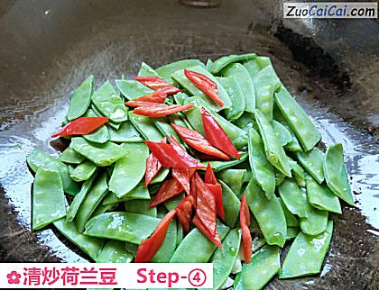 清炒荷兰豆做法第四步骤