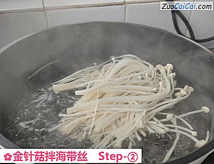 金针菇拌海带丝做法第二步骤
