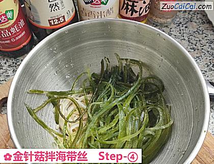 金针菇拌海带丝做法第四步骤