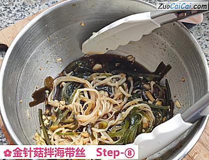 金针菇拌海带丝做法第八步骤