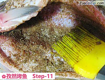 孜然烤鱼做法第十一步骤