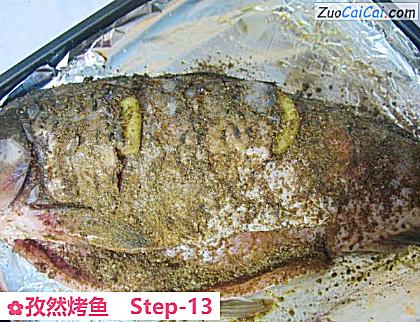 孜然烤鱼做法第十三步骤