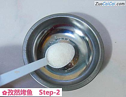 孜然烤鱼做法第二步骤