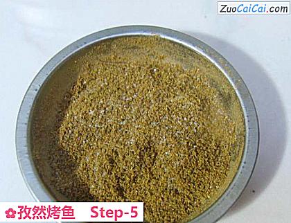 孜然烤鱼做法第五步骤