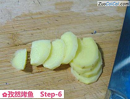 孜然烤鱼做法第六步骤