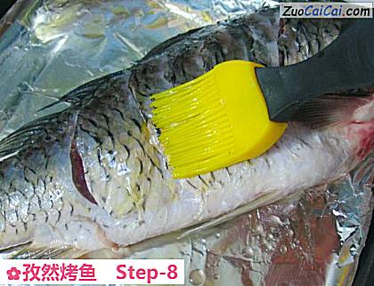 孜然烤鱼做法第八步骤