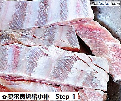 奥尔良烤猪小排做法第一步骤