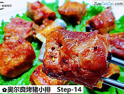 奥尔良烤猪小排做法第十四步骤
