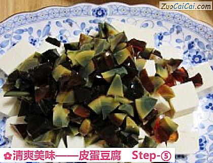 皮蛋豆腐做法第五步骤