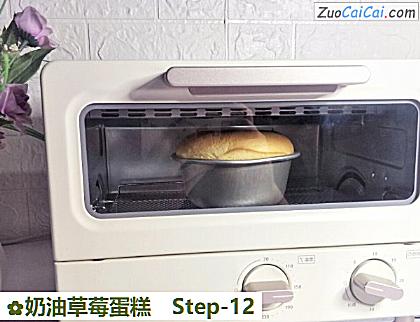 奶油草莓蛋糕做法第十二步骤